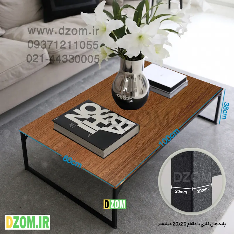 bfgfg میز جلومبلی دیزم مدل CO_78B99_100BRN - تصویر 2