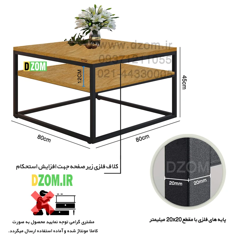 bfvbfv میز جلو مبلی دیزم مدل CO_D100_80_LIGHT - تصویر 2