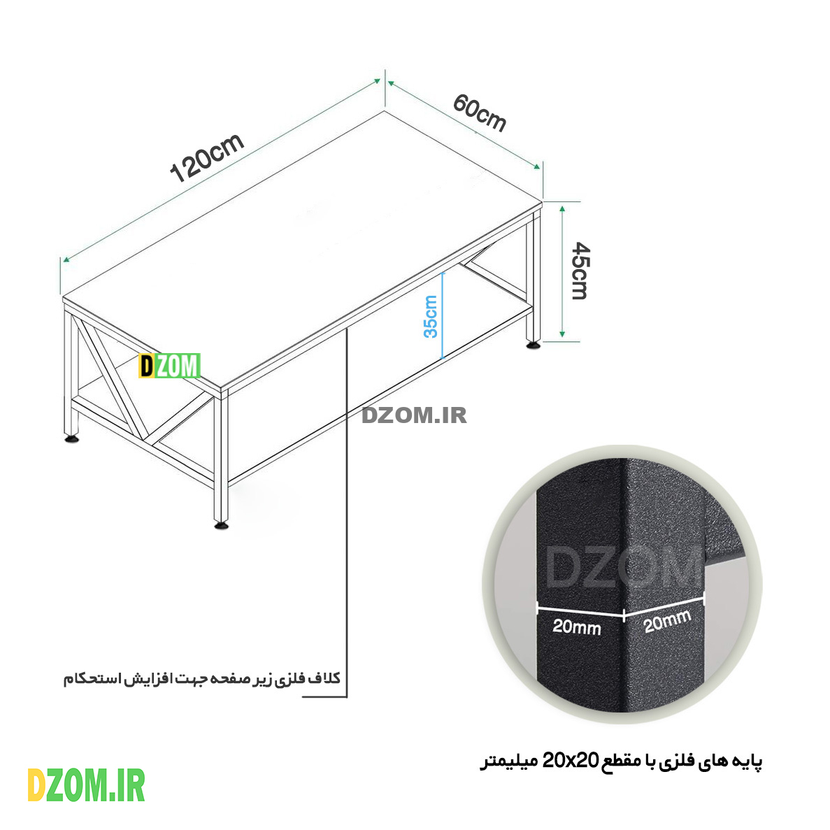 میز جلومبلی دیزم مدل CO_43A52_120BABRN میز جلومبلی دیزم مدل CO_43A52_120BABRN