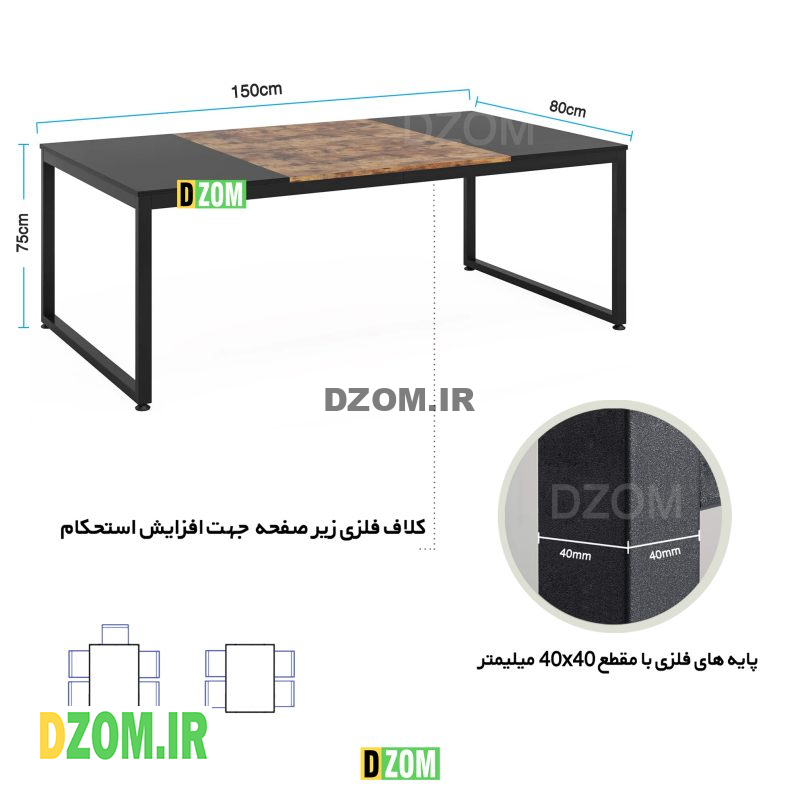 میز ناهارخوری دیزم مدل LNC-43A75-150BABRN