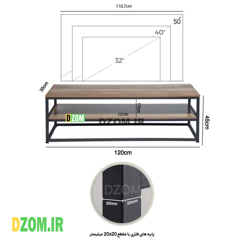 میز تلویزیون دیزم مدل TVS-63H09-120BRN