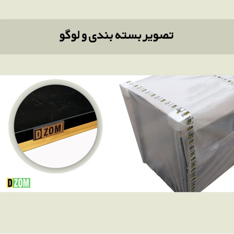 میز عسلی دیزم مدل SI_H100_45_SB