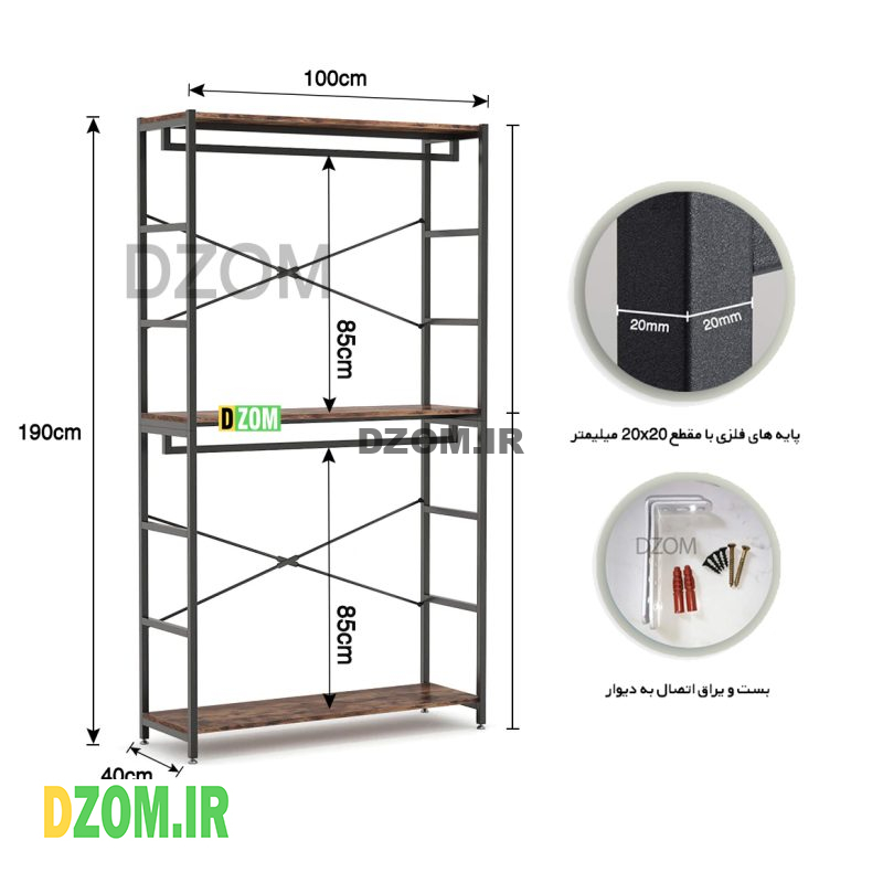 رگال لباس دیزم مدل RGL_B100_100_BRN