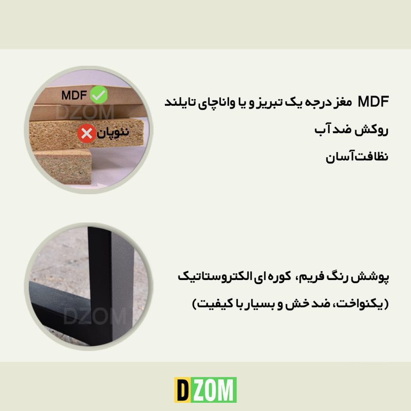 میز کامپیوتر دیزم مدل TLD-73K00-140SW