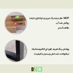 میز ناهارخوری دیزم مدل    LNC_600_120_BRN