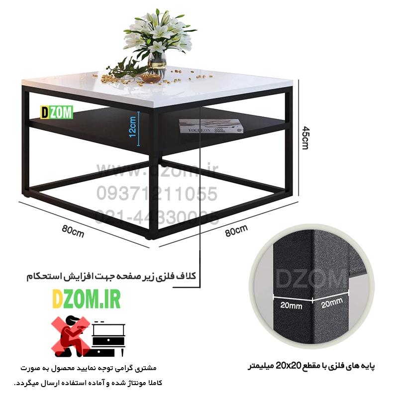 d45d میز جلومبلی دیزم مدل  CO_D100_80_BAW - تصویر 2