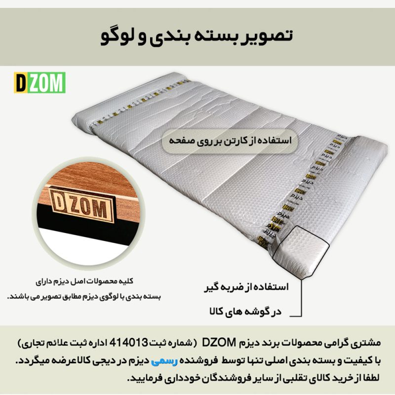 میز تحریر دیزم مدل مونتاژی WD_asm_140×60_BRN