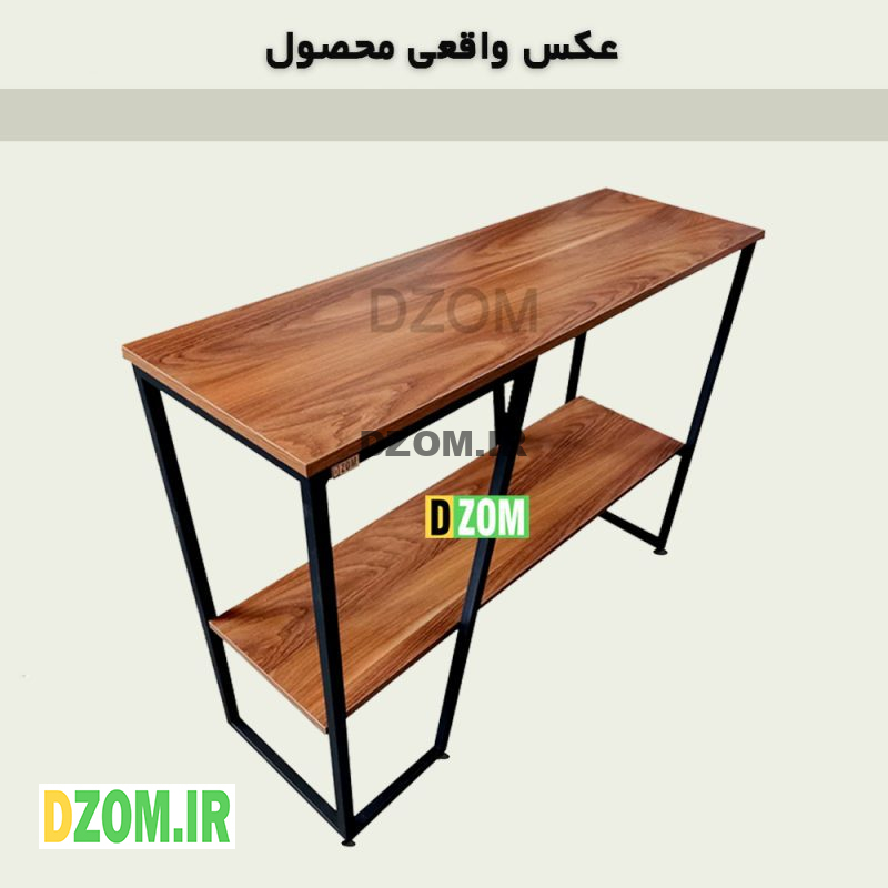 کنسول دیزم مدل CNL_N100_105_BRN