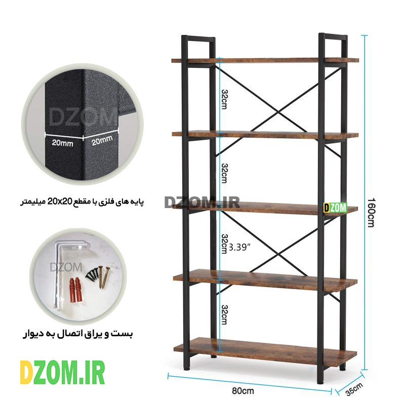 شلف دیواری دیزم مدل SLF-53D43-80BRN