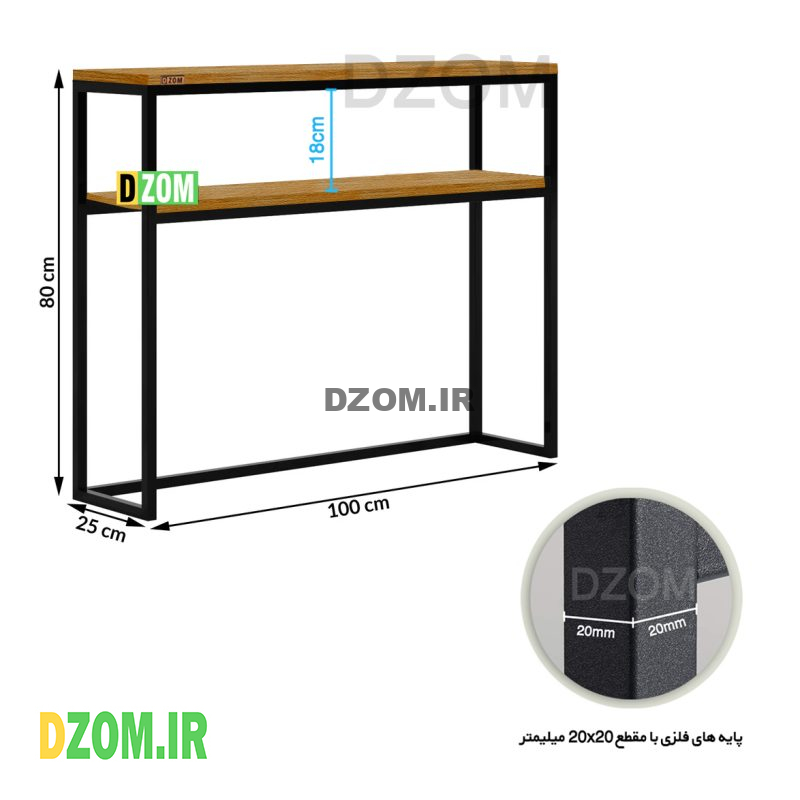 کنسول دیزم مدل CNL_90A456_100_LIGHT