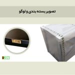 میز عسلی دیزم مدل SI_Q100_50_B