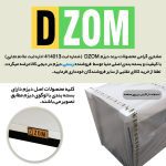 میز جلومبلی اداری دیزم مدل OF_78B99_100W