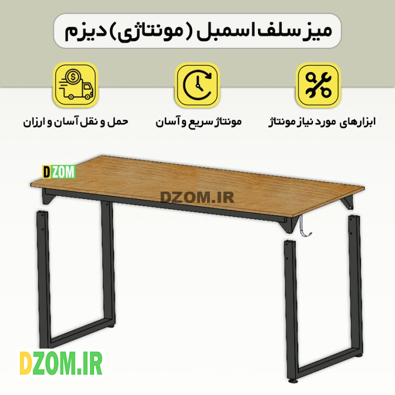 میز اداری دیزم مدل مونتاژی TLD_asm_160×80_LIGHT