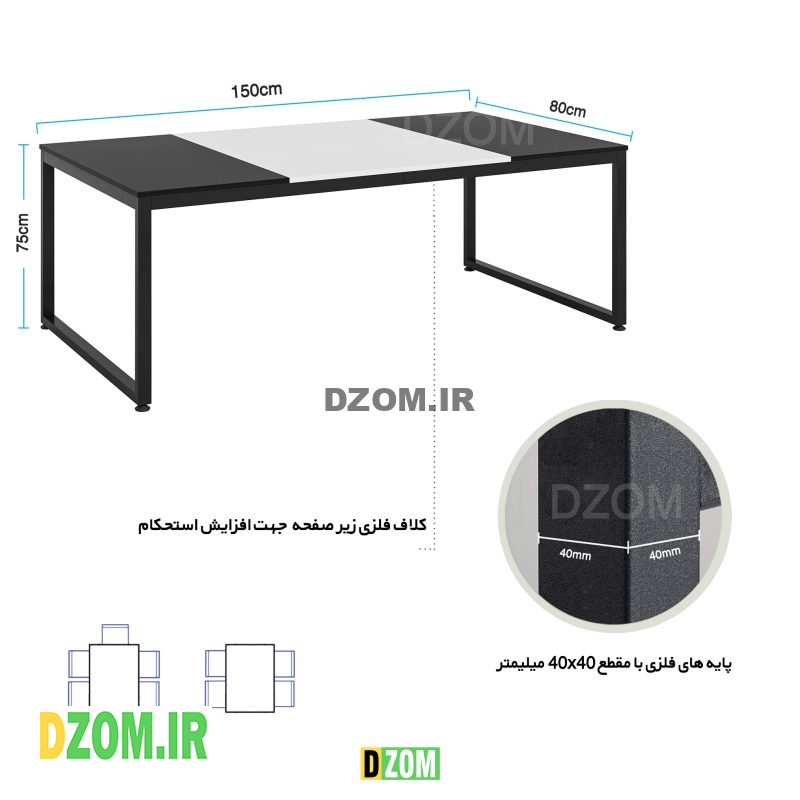 میز ناهارخوری دیزم مدل LNC-43A75-150BAW