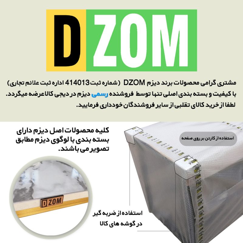 میز تحریر دیزم مدل WD_49K08_120SW