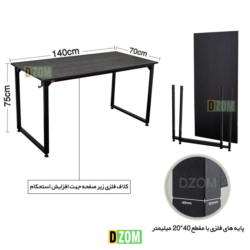 میز تحریر دیزم مدل مونتاژی WD_asm_140×70_B