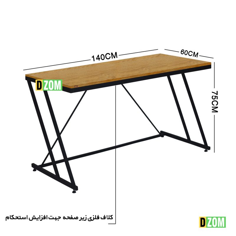 میز تحریر دیزم مدل WD-77E25-140LIGHTONE