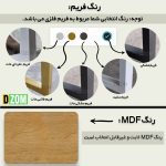 میز اداری دیزم مدل مونتاژی TLD_asm_140×70_LIGHT