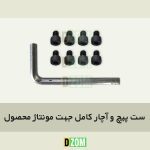 میز اداری دیزم مدل مونتاژی TLD_asm_150×80_BRN