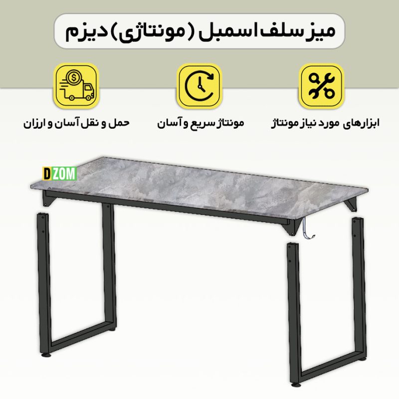 میز کامپیوتر دیزم مدل مونتاژی TLD_asm_140×60_GR