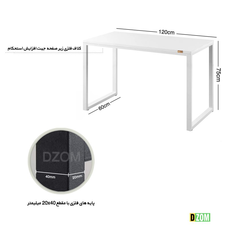 میز تحریر دیزم مدل  WD-93D43-120WONE