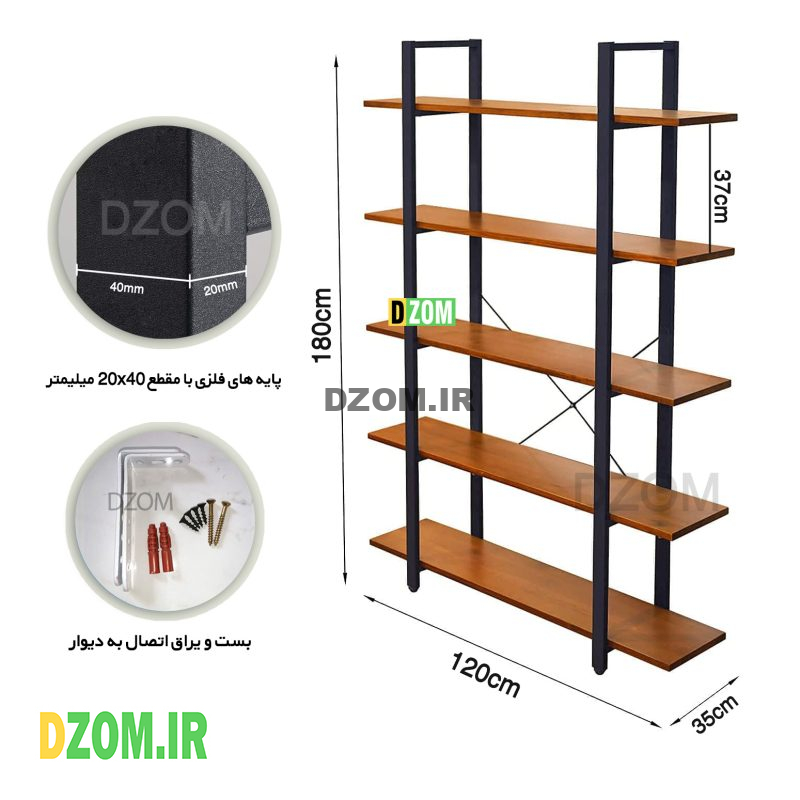 شلف دیواری دیزم مدل SLF-00A58-120BRN