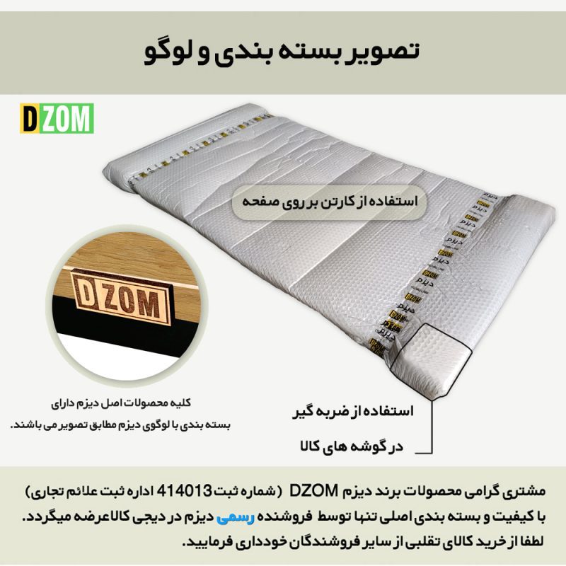 میز تحریر دیزم طرح مونتاژی مدل WD_asm_150×80_LIGHT