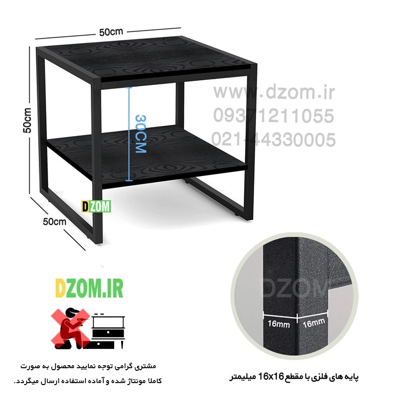 fbfvgfgv میز عسلی دیزم مدل SI_Q100_50_B - تصویر 2