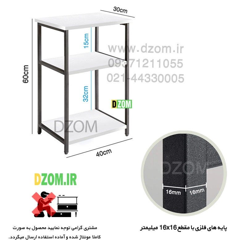 fgvbfxdg میز عسلی دیزم مدل SI_R100_40_W - تصویر 2