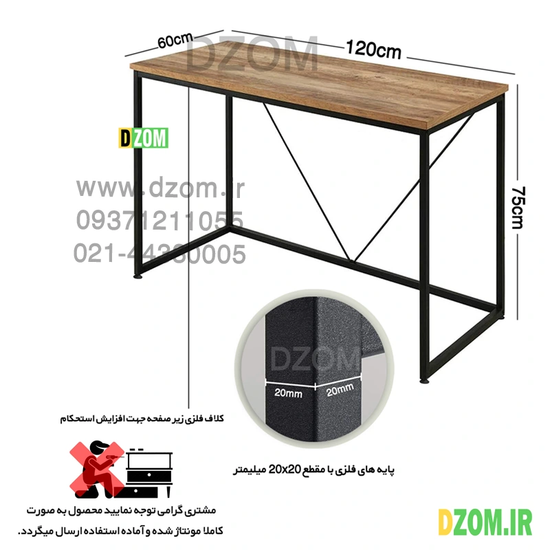 fhgtyr میز اداری دیزم مدل SD-1-120-1ONE - تصویر 2
