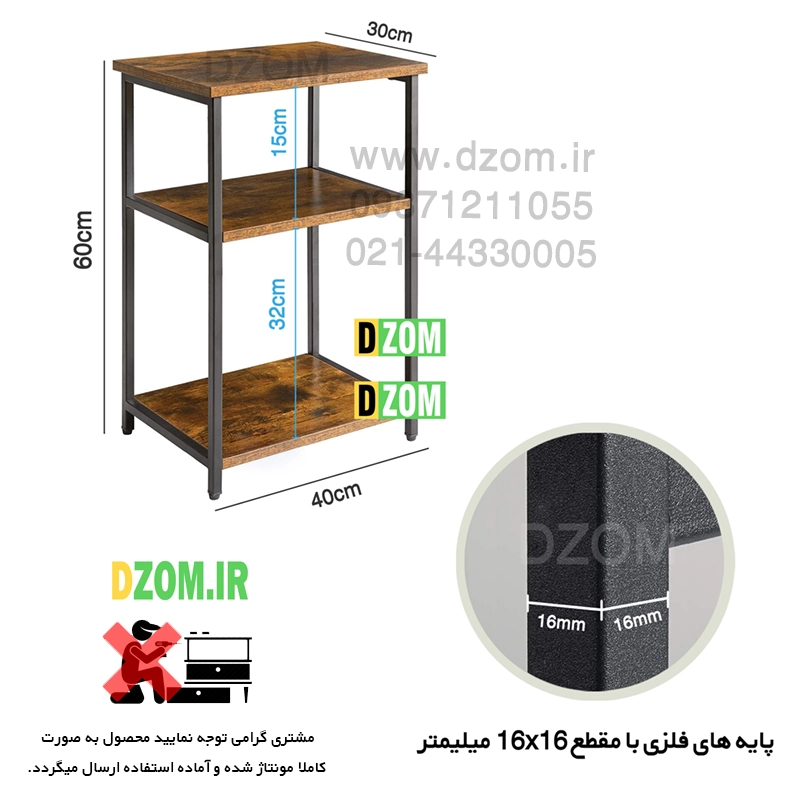 gfbgfd میز عسلی دیزم مدل SI_R100_40_BRN - تصویر 3