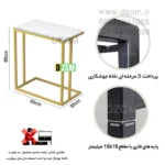 میز عسلی دیزم مدل SI_P100_55_W - تصویر 2