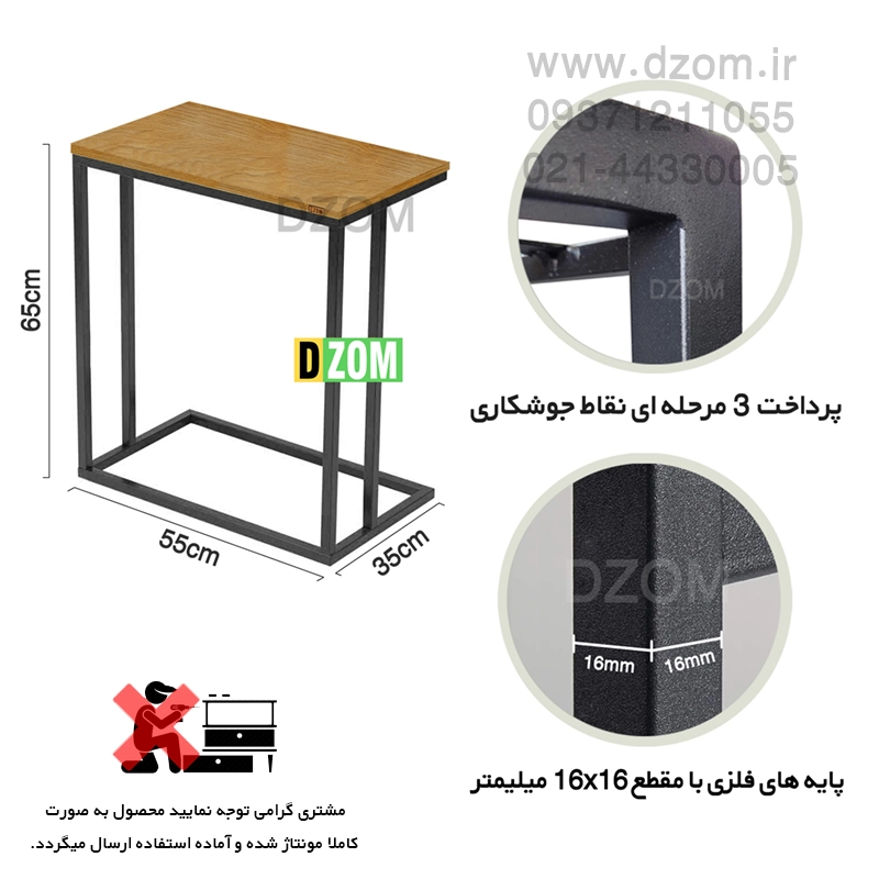 nhjmm میز عسلی دیزم مدل SI_P100_55_LIGHT - تصویر 2