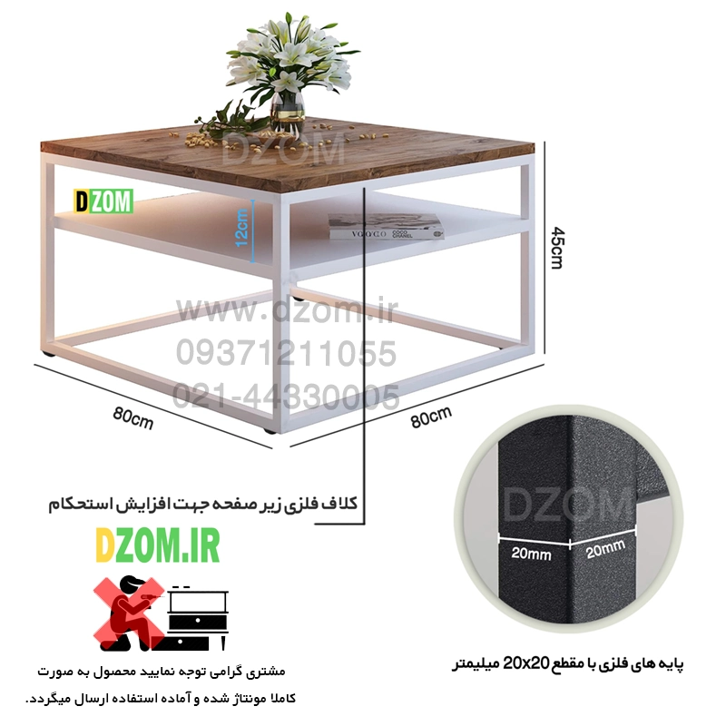 ty56y میز جلومبلی دیزم مدل  CO_D100_80_WABRN - تصویر 2