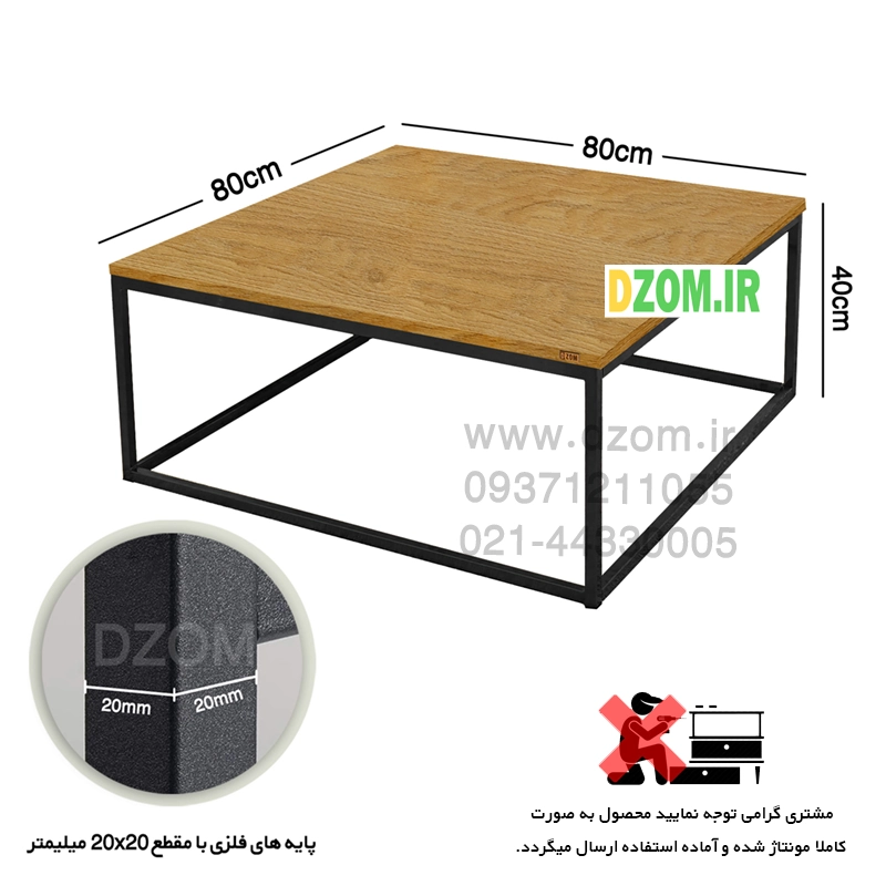 tyhrty میز جلو مبلی اداری دیزم مدل OF_L100_80_LIGHT - تصویر 2