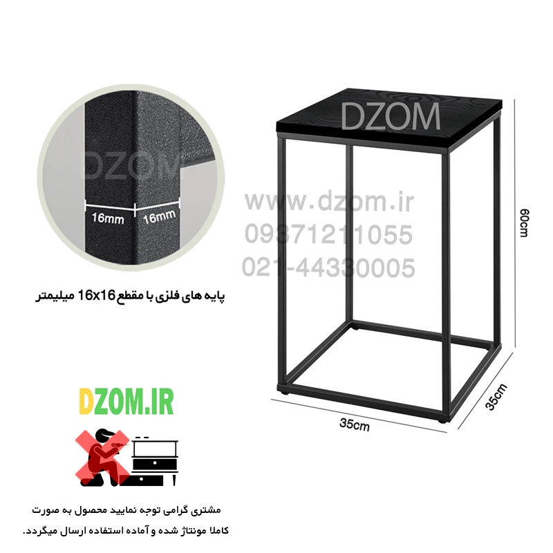 uyhikik میز عسلی دیزم مدل SI_F100_35_B - تصویر 2