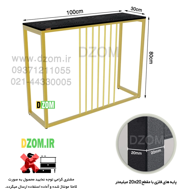vdfd کنسول دیزم مدل CNL_A100_100_B - تصویر 2