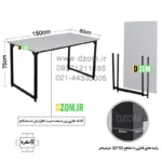 میز ناهارخوری شش نفره دیزم مدل مونتاژی LNC_asm_150×80_Di (بدون صندلی) - تصویر 4