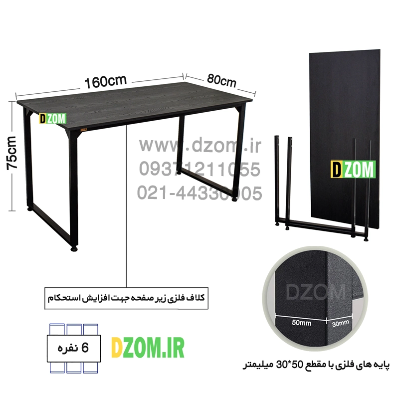میز دیزم مدل مونتاژی TLD_asm_160×80_B (2) میز ناهارخوری دیزم مدل مونتاژی LNC_asm_160×80_B (بدون صندلی) - تصویر 3