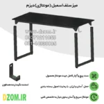میز مدیریت دیزم مدل مونتاژی TLD_asm_150×60 - تصویر 9