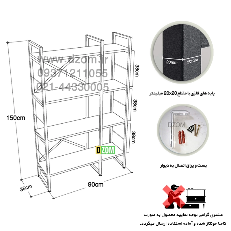 54156d4fv کتابخانه دیزم مدل LIB-54B77-90BRN - تصویر 2