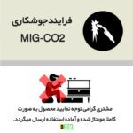 میز جلومبلی دیزم مدل CO_A200_110_GR