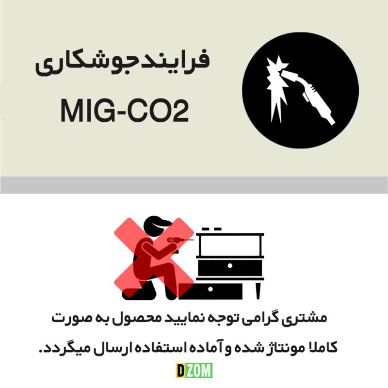 کتابخانه دیزم مدل LIB-53D43-80LIGHT