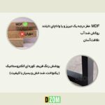کتابخانه دیزم مدل LIB-53D43-80LIGHT