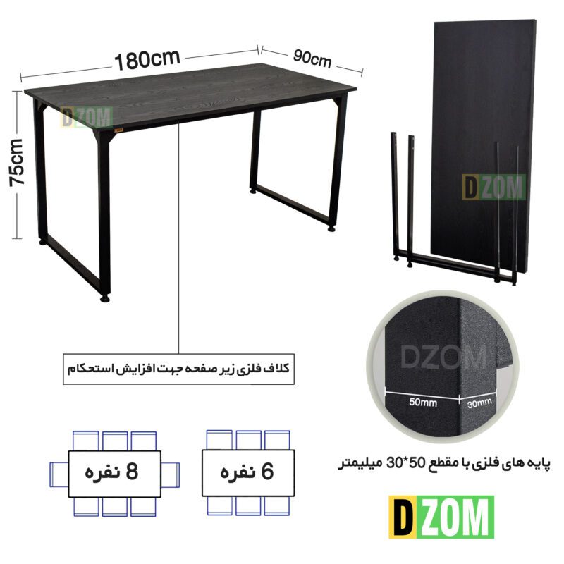 میز ناهارخوری دیزم مدل مونتاژی LNC_asm_180×90_B