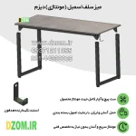 میز تحریر دیزم مدل WD_asm_120×70 - تصویر 5