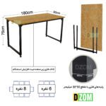 میز ناهارخوری دیزم مدل مونتاژی LNC_asm_180×90_LIGHT