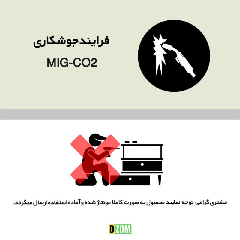 میز پذیرایی دیزم مدل CO_H100_80_BRN بسته 2 عددی