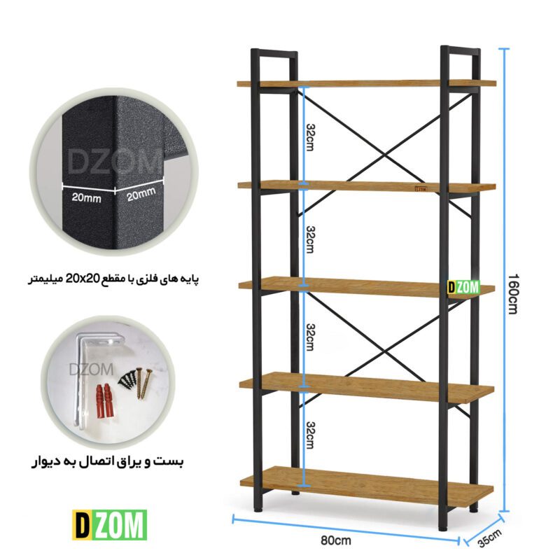 شلف دیواری دیزم مدل SLF-53D43-80LIGHT