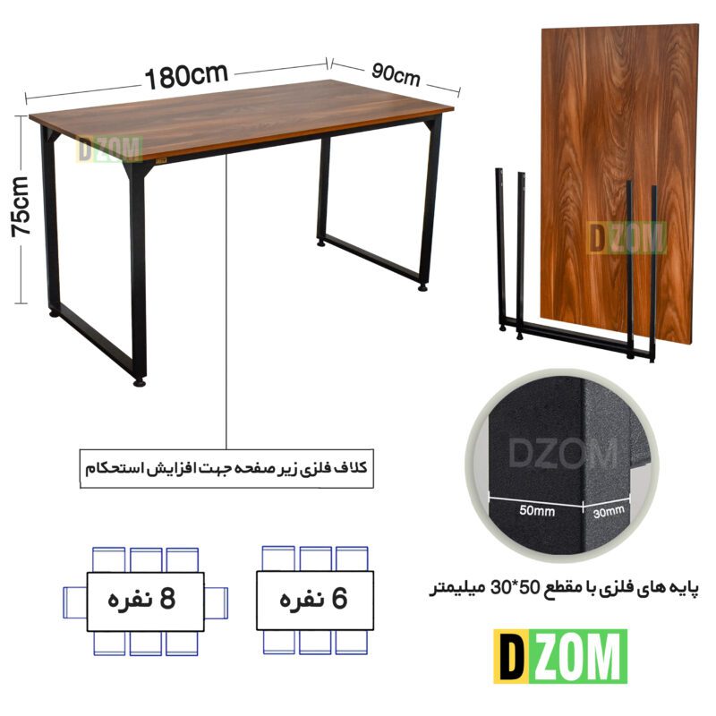 میز ناهارخوری دیزم مدل مونتاژی LNC_asm_180×90_BRN